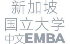 NUSEMBA 1